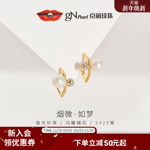 珠宝女D 6mm馒头形百搭礼物时尚 京润珍珠 烟微925银淡水珍珠耳钉5