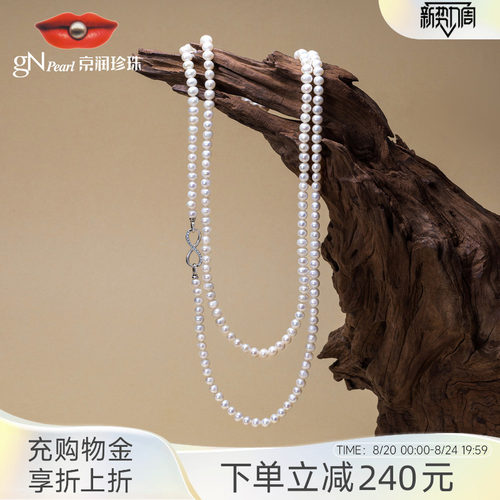 京润淡水珍珠可拆卸叠戴毛衣链