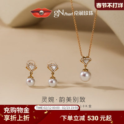 京润海水akoya珍珠套装项链女