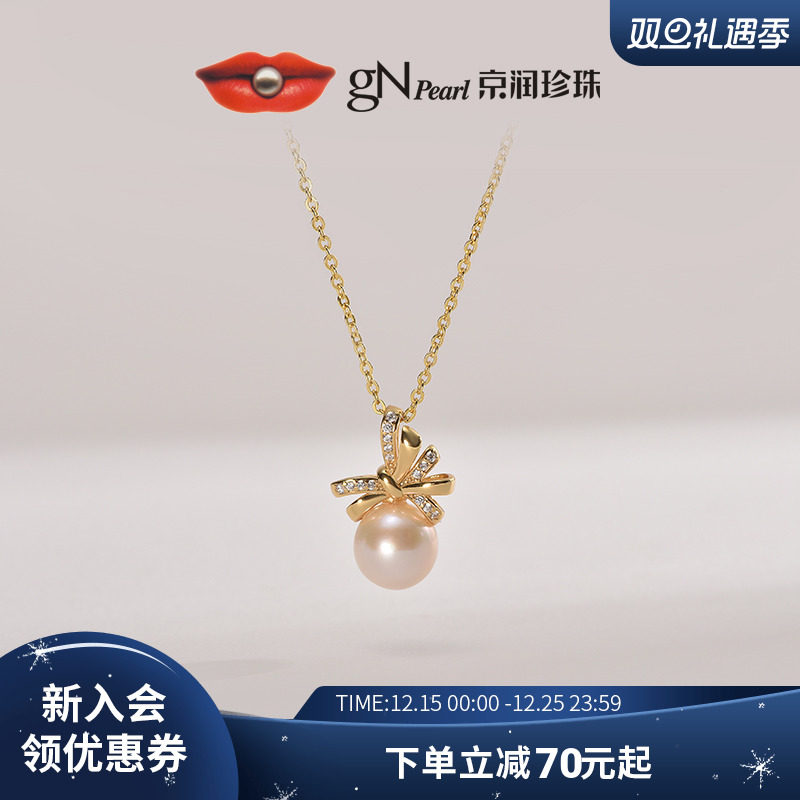 京润珍珠 诗语银S925淡水珍珠项链9-10mm白色圆形吊坠珠宝礼物女D