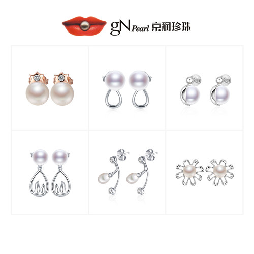 京润珍珠轻奢淡水珍珠耳钉合集女