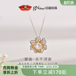 京润珍珠 10mm圆形天然珍珠项链优雅女P 棠香银淡水有核珍珠吊链9