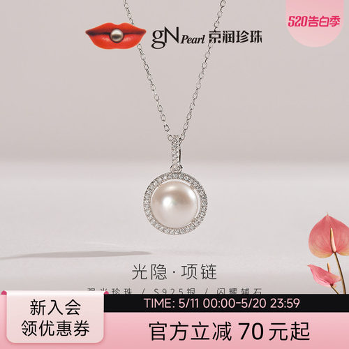 京润银镶闪锆优雅高级吊坠扁圆
