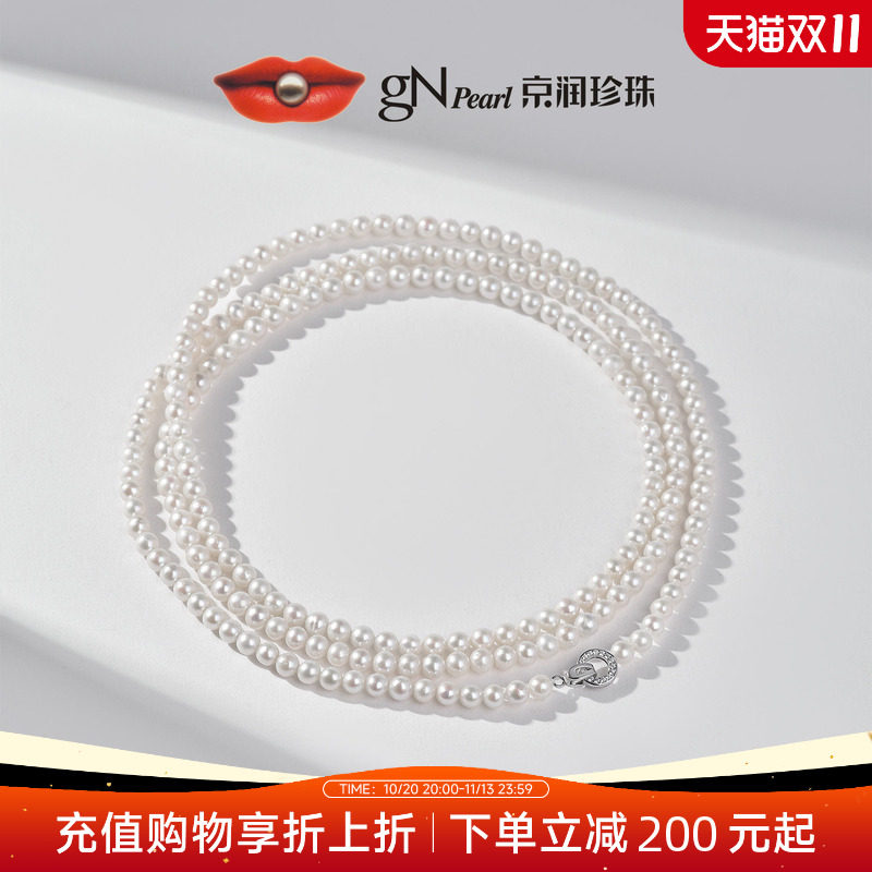 京润妙曼 S925银真天然淡水珍珠项链高级感颈链双层毛衣链送女友D