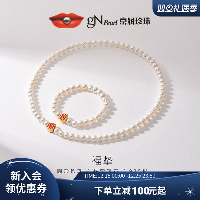 京润近圆天然珍珠项链妈妈款女