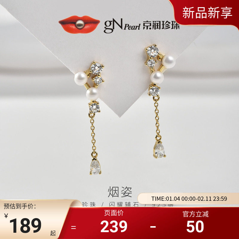 京润珍珠烟姿S925淡水珍珠耳钉4-5mm馒头形白色时尚简约珍珠耳坠D,珠宝/钻石/翡翠,耳饰,淘宝优惠券,粉丝福利购,淘宝优惠卷