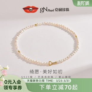 绮愿银淡水珍珠项链5.5 京润 6.5mmbaby珠锁骨链女P 卫衣搭子