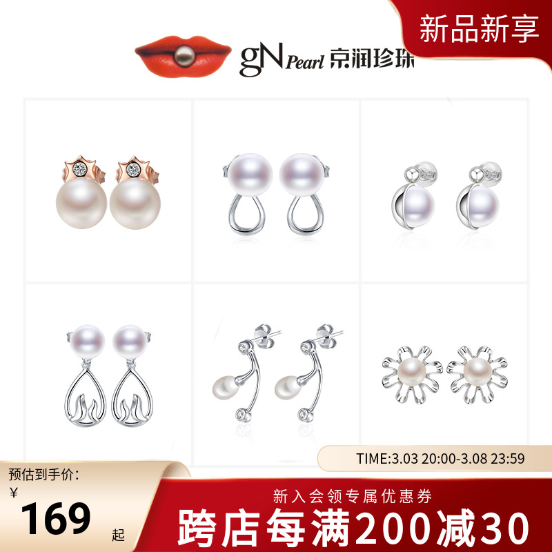 5-6mm  Բ ݵˮϼŮ725Ԫ5(145Ԫ/)