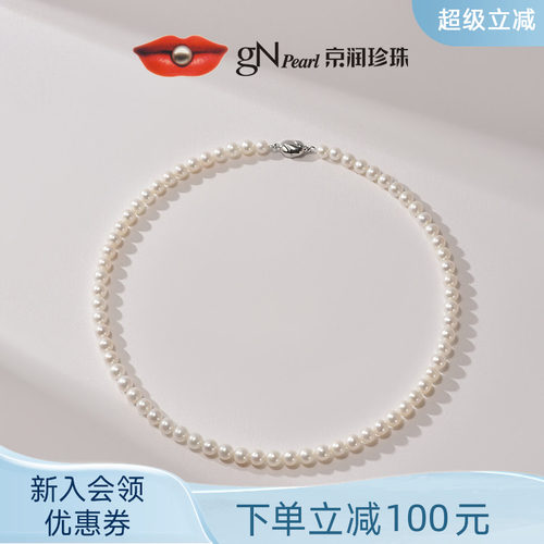 京润圆形珍珠百搭锁骨链女生礼物