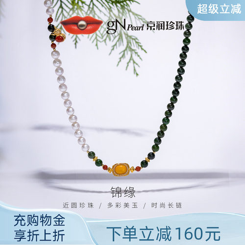 京润珍珠民族风毛衣链送妈妈礼物