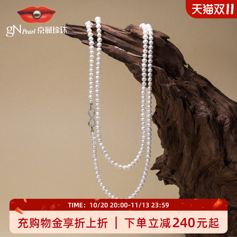 京润珍珠 妙知925银真淡水珍珠项链高级感双层毛衣链礼物送女友L