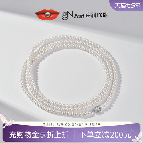 京润圆形双层可叠戴毛衣链秋冬女
