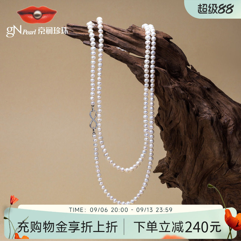 京润珍珠 妙知925银真淡水珍珠项链高级感双层毛衣链礼物送女友L
