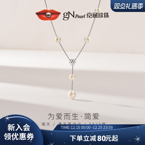 时尚设计 时尚百搭