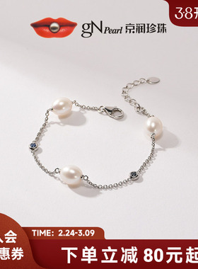 京润珍珠手链清雪 8-9mm水滴形 925银镶白色淡水珍珠手链D