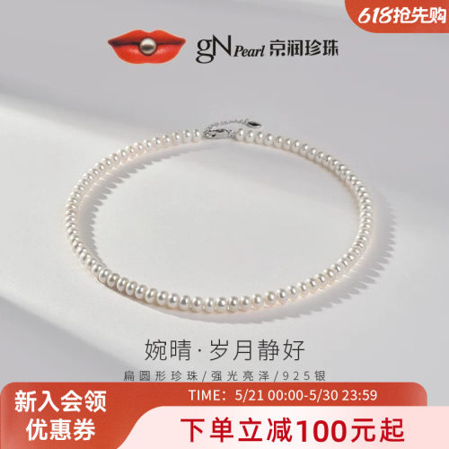 京润饱满馒头珠合金淡水珍珠项链