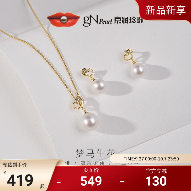 京润梦马生花生肖款2026马年礼物