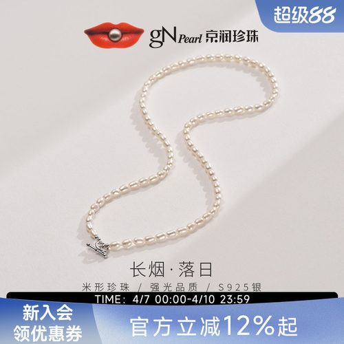 京润小米珠项链银百搭叠戴单品女