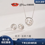 京润珍珠 若灵925银淡水珍珠耳钉项链5-8mm白色通勤百搭生日礼物D