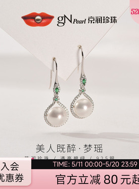 京润珍珠梦瑶 925银8-9mm淡水珍珠耳钉强光馒头珠耳饰送闺蜜女友A
