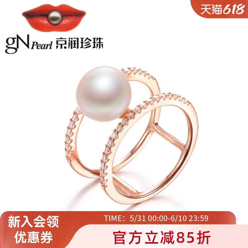 京润珍珠双歌 银S925淡水珍珠戒指 白色 馒头形 珠宝女D
