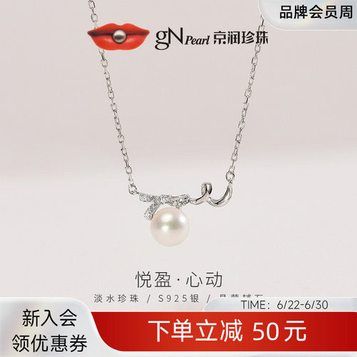 京润蝴蝶结设计圆形珍珠项链女
