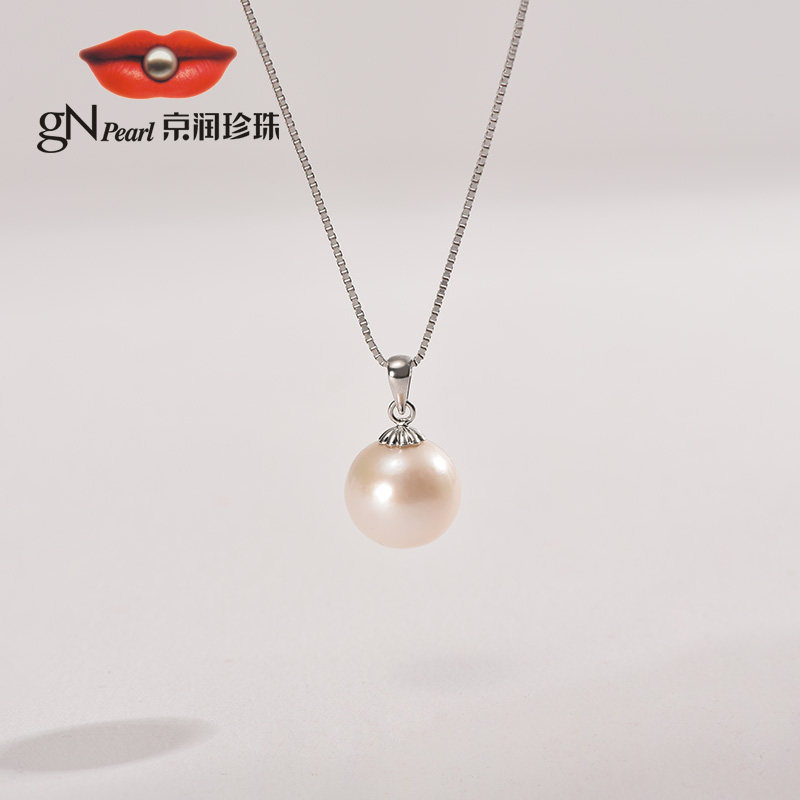 京润珍珠 怀真银S925淡水有核珍珠吊坠9-12mm圆形白色简约项链P