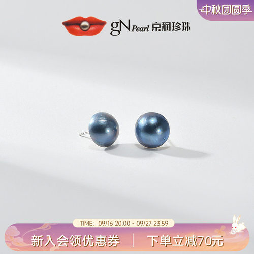 京润马贝珍珠耳钉海水珍珠耳饰