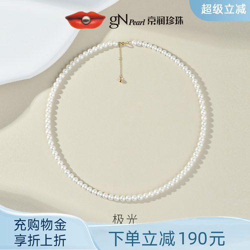 18K金材质配件，轻奢品质满足不同穿戴需求