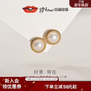 复古耳饰女D 8mm白色扁圆形新款 京润珍珠 好景925银淡水珍珠耳钉7