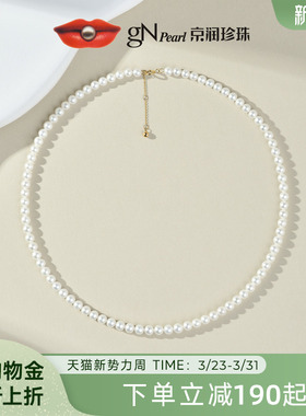 京润珍珠 金豆豆极光小米珠项链4-5mm圆形baby珠18K金淡水珍珠女P
