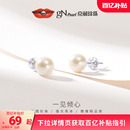 7mm无核正圆淡水珍珠耳饰生日礼物女A 京润珍珠耳钉 倾心925银6