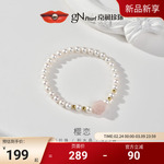京润珍珠 樱恋925银圆形淡水珍珠手链5.0-6.0mm粉水晶手链礼物女D