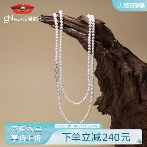 京润淡水珍珠可拆卸叠戴毛衣链