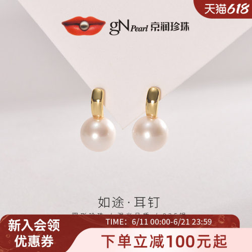 京润大颗粒复古珍珠耳钉通勤百搭