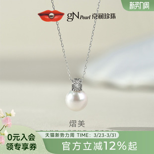 京润珍珠戴妃款 9mm圆形白色镶钻石吊链女 铂金akoya海水珍珠项链8