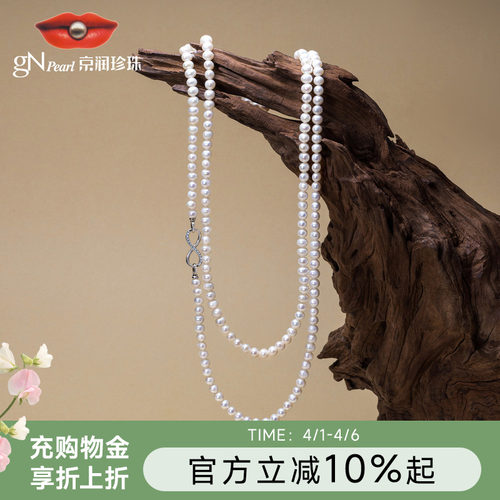 京润淡水珍珠可拆卸叠戴毛衣链