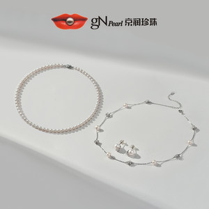 【2.10】京润 若念淡水全珠项链/花露耳钉吊链