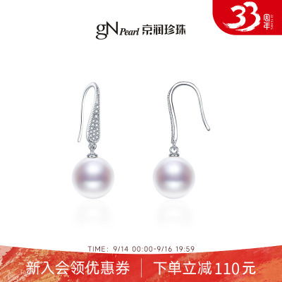 京润珍珠凝悠925银有核真淡水珍珠耳饰轻奢高级感耳钩送女友礼物D