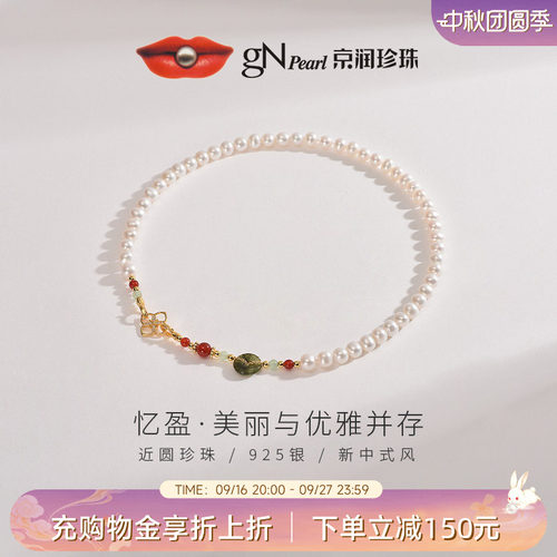 全珠项链淡水珍珠京润珍珠复古