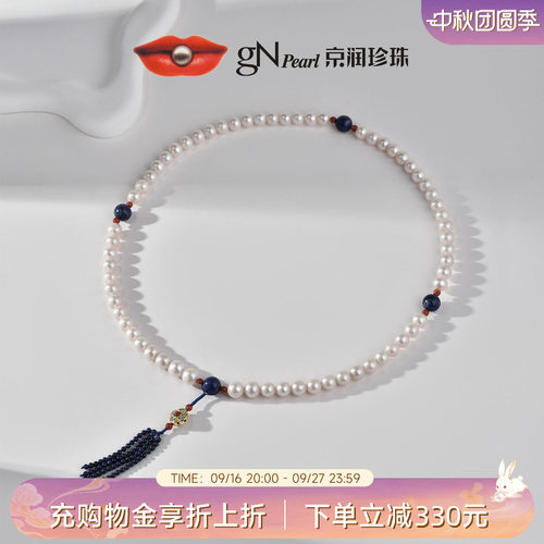 京润珍珠 璃辰 925银淡水珍珠项链8-10mm圆形白色毛衣链节日礼物D