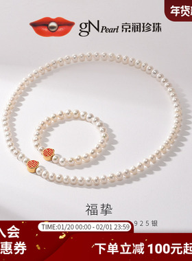 京润福挚925银淡水珍珠项链6.3-7.3mm近圆珍珠礼物送妈妈婆婆女D