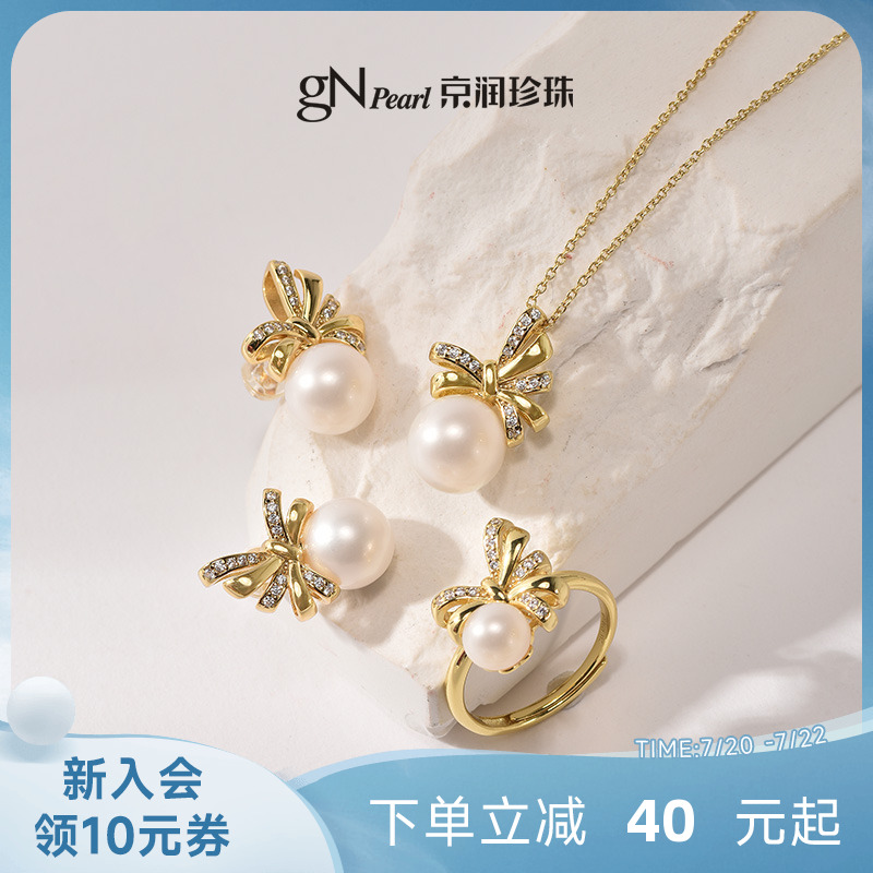 潮流精品