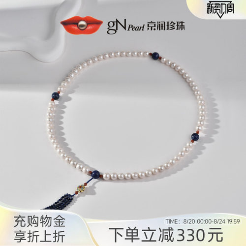 京润珍珠 璃辰 925银淡水珍珠项链8-10mm圆形白色毛衣链节日礼物D