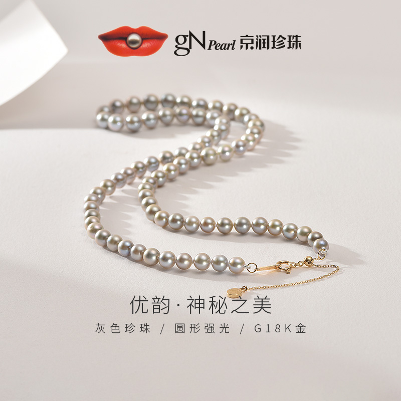京润K金海水珍珠项链优韵小米珠