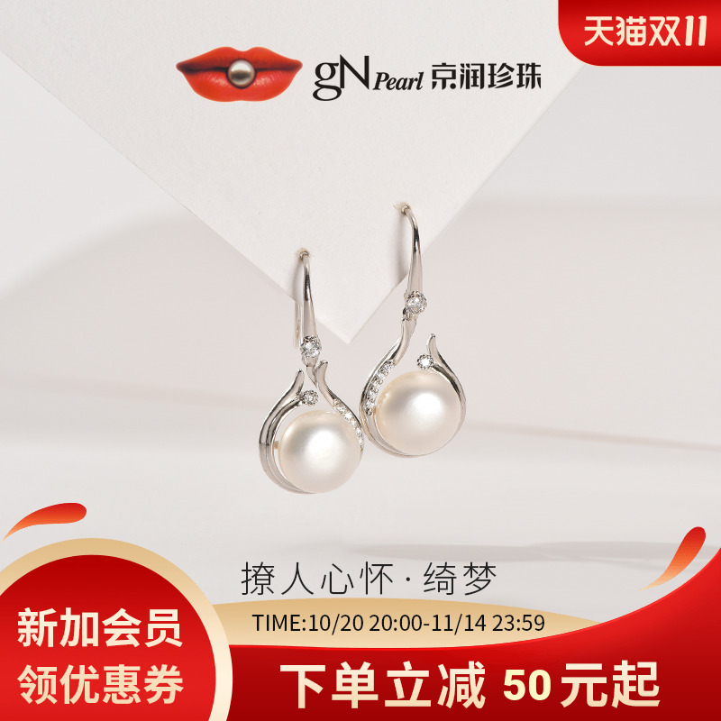 京润优雅简约款耳饰耳钩耳环银