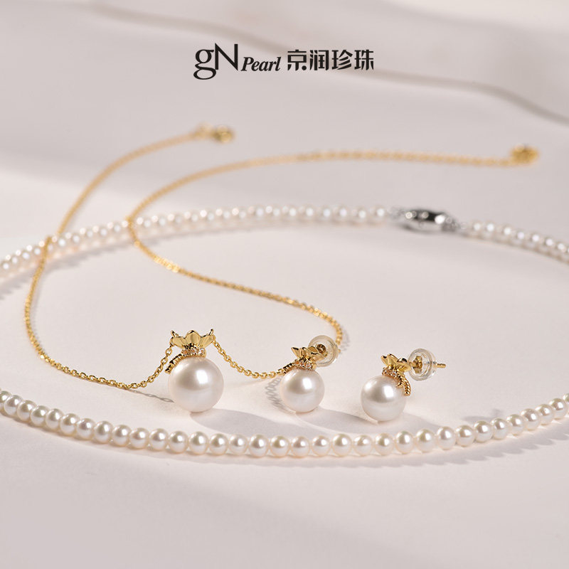 【1.28直播链接】京润珍珠 若念淡水珍珠全珠项链/小福袋耳钉吊链,珠宝/钻石/翡翠,颈饰,淘宝优惠券,粉丝福利购,淘宝优惠卷