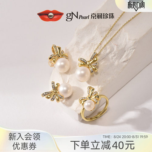 潮流精品