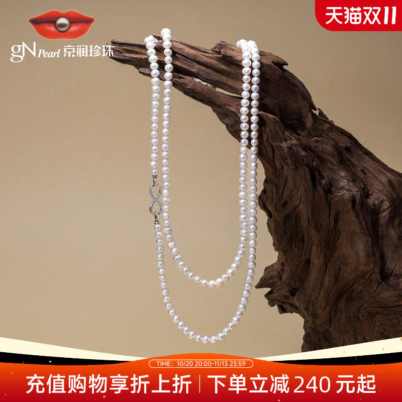 京润珍珠 妙知925银真淡水珍珠项链高级感双层毛衣链礼物送女友L
