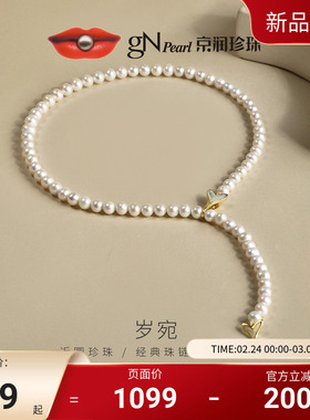 京润珍珠岁宛925银淡水珍珠毛衣Y字链7.3-8.3mm白色近圆全珠项链D